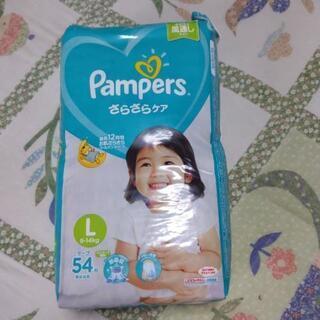 パンパースＬサイズ　５４枚　テープ