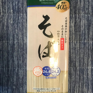 【お取引き者決定】②五木食品　糖質オフ  山芋入り乾そば 5袋＋4倍濃縮つゆ 1本　セットの画像