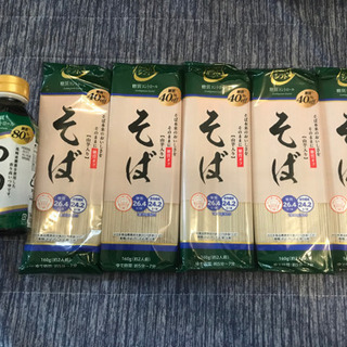 【お取引き者決定】②五木食品　糖質オフ  山芋入り乾そば 5袋＋...