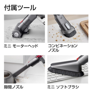 ダイソン掃除機　　値下げしましたの画像