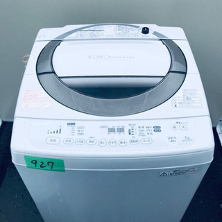 ①‼️大容量‼️927番 TOSHIBA✨東芝電気洗濯機✨AW-70DM‼️