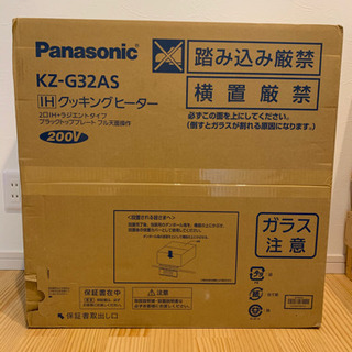 Panasonic IH クッキングヒーター