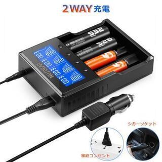 単三 単四 リチウムイオン電池等 充電器 マルチチャージャーの画像