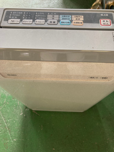 東芝2008年製　除湿乾燥機