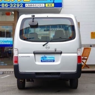 ✨キャラバンもある！🚕誰でも乗れます🎁自社ローン金利0%😎