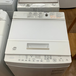 安心の1年間保証付！！全自動洗濯機【TOSHIBA(東芝)】売ります！」