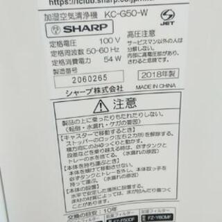 ✨美品✨SHARP 加湿空気清浄機 プラズマクラスター7000  KC-G50-W  ✨2018年製✨の画像