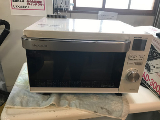 JH01036 SHARP 電子レンジ　ヘルシオ　2015年製