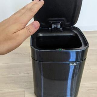 ゴミ箱 自動開閉 Upella Teza 8L ブルー