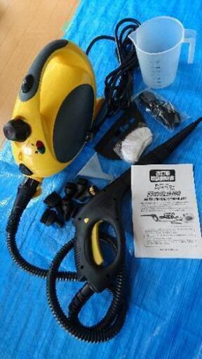 スチームクリーナー☆美品