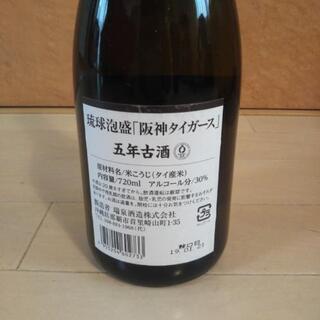 阪神タイガース 琉球泡盛の画像