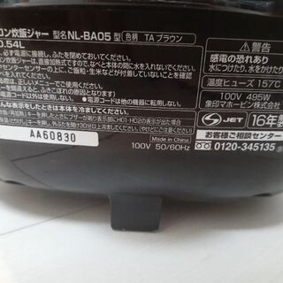 ZOJIRUSHI　炊飯器