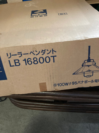 ペンダントライト
