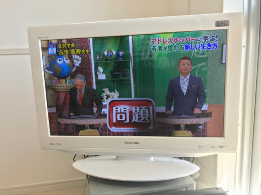 テレビ　TOSHIBA REGZA