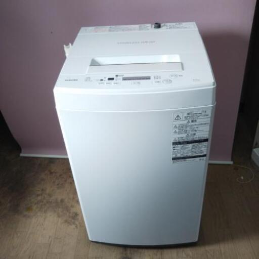 東芝   4.5kg  洗濯機