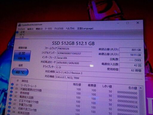 Core i7 TOSHIBA REGZA D712/V7HM(メローボルドー)