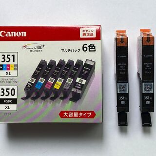 キヤノンイン純正インクカートリッジ