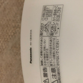 Panasonic パナソニック　シーリングライトの画像