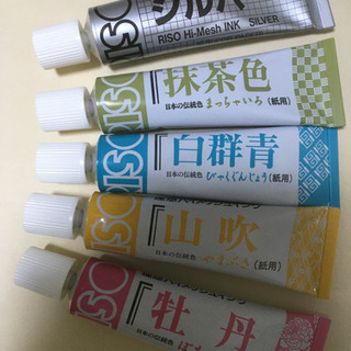 プリントごっこのインク、５本セットの画像