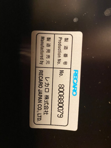 美品 RECARO レカロ SR7 SK100