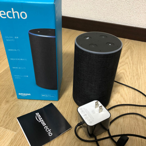 Amazon エコー　アレクサ