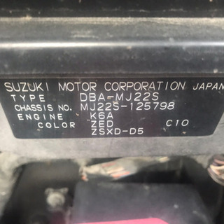 早い者勝ち　激安車検付きAZワゴン即決10万円！名変無料の画像
