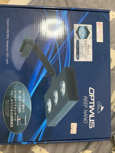 orca ライト　　gex クーラー　　殺菌灯