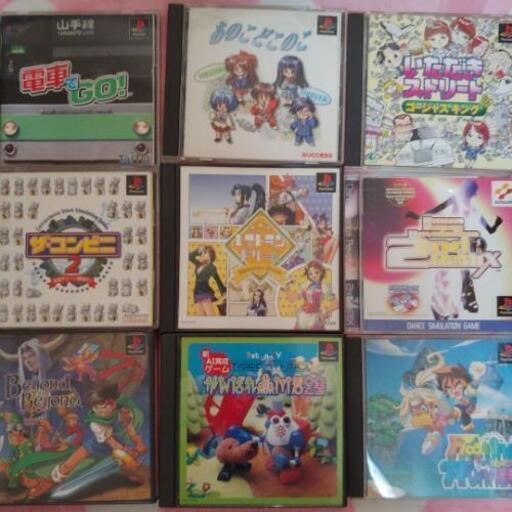 プレイステーション　13本セットです。