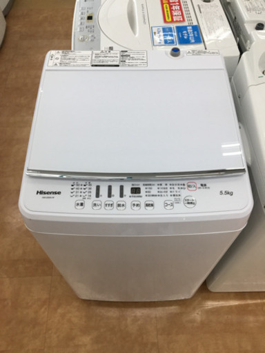 【トレファク摂津店】Hisense(ハイセンス)の洗濯機が入荷しました！！