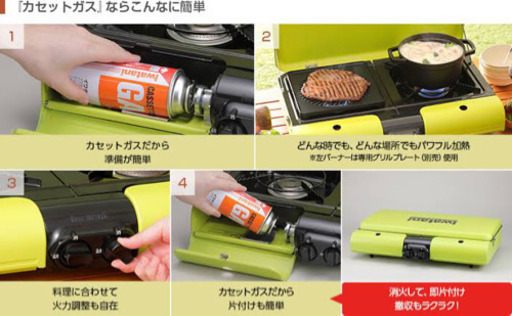 新品　イワタニ テーブルトップBBQグリル フラットツイン・S CB-TBG-2