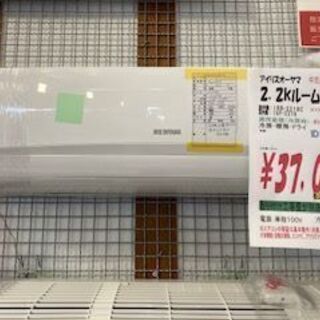 ID:G940847 ルームエアコン２．２ｋ