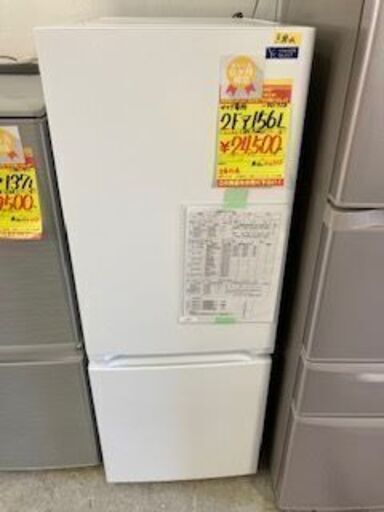 ＩＤ：Ｇ941750　２ドア冷凍冷蔵庫１５６Ｌ