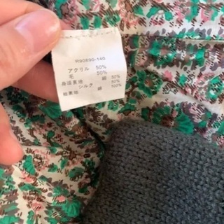 REMUS ジャケット　フリーサイズの画像