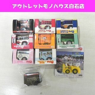 タカラ チョロＱ 札幌市営バスオリジナル ボンネット型バス トロ...
