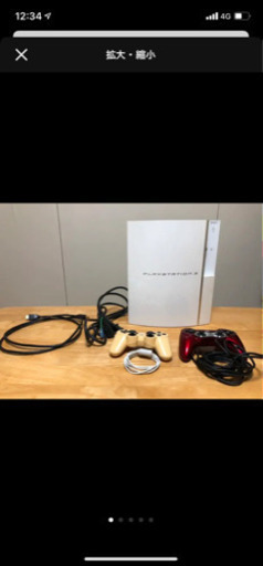 PS3売ります。明日まで。