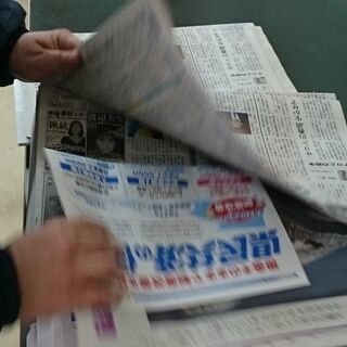 【読売センター守山】入社祝金5万円支給！朝刊配達スタッフ急募の画像
