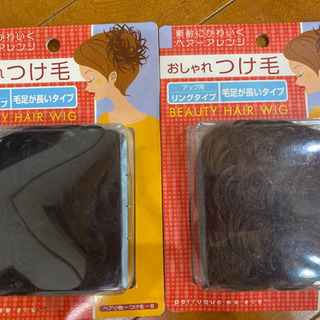 おしゃれつけ毛　5個セット【0円】の画像