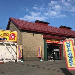 商品検索は最寄りの店舗に行けば全店確認可能です！モノハウス…