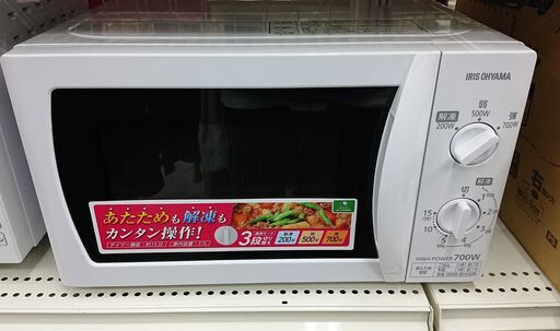 美品 アイリスオーヤマ 電子レンジ IMB-T175-5 50Hz専用　N024