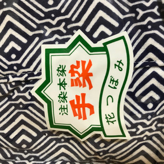 昔の着物ガーゼおねまきの画像