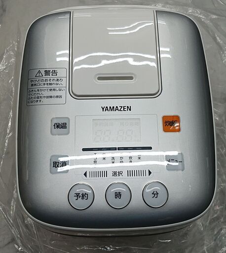 山善 3合炊き マイコン炊飯ジャー　YJB-300 　N025