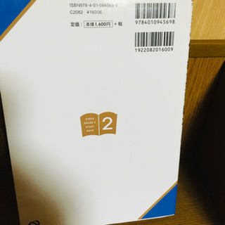 英検2級　テキストCD付き　参考書の画像