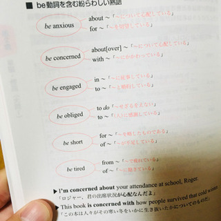 英検2級　テキストCD付き　参考書の画像