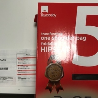 抱っこができるバック　　カラー黒