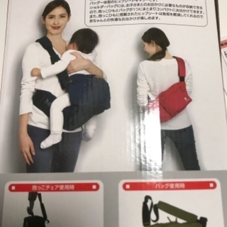 抱っこができるバック　　カラー黒の画像