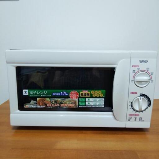 山善 電子レンジ