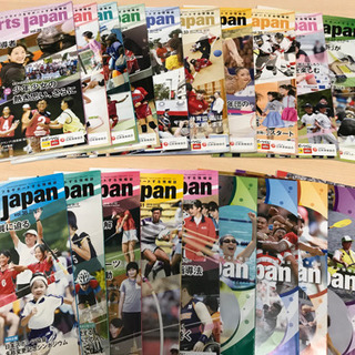Sports Japan 日本スポーツ協会　Vol.28〜51 ...