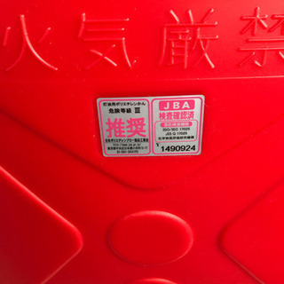 ポリタンク　18L  2個の画像