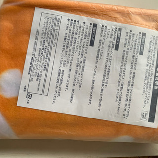膝掛けの画像