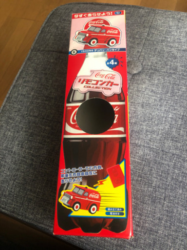 限定品　コカコーラ　リモコンカー